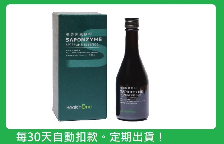 植酵黑棗飲月月購